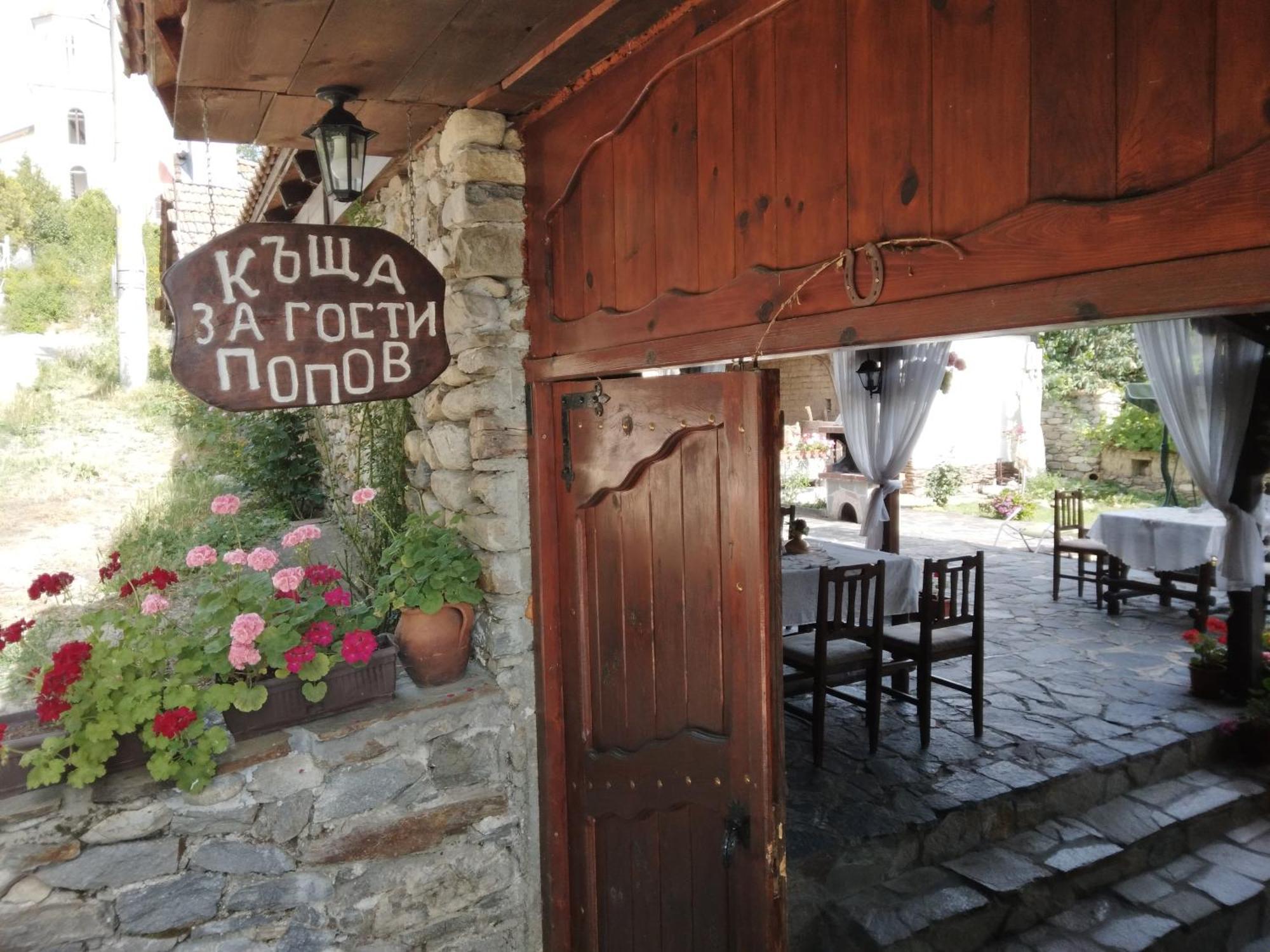 Guest House Popov Marchevo Luaran gambar